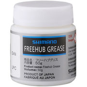 Shimano Special grease for pawl-type Freehub bodies 50 g 